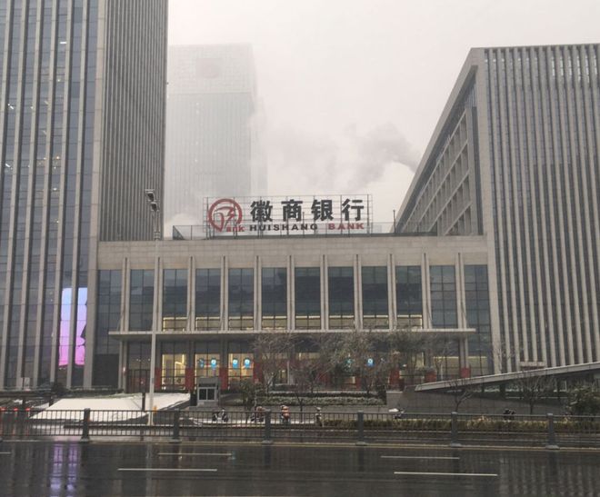 _徽商银行平均工资_反向交易董监高