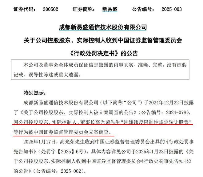 成都a股上市公司数量__成都上市公司市值