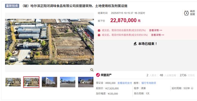 _酱油厂什么意思_酱油厂的工作怎么样