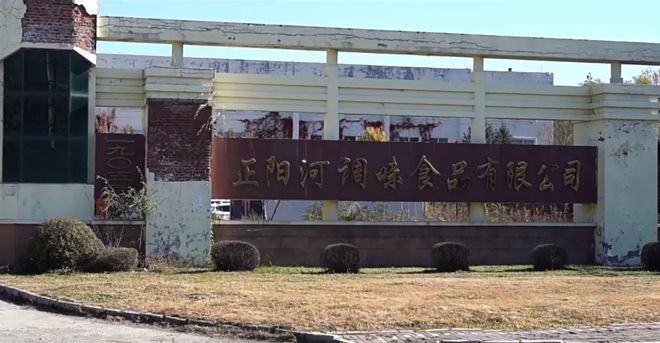 酱油厂的工作怎么样_酱油厂什么意思_