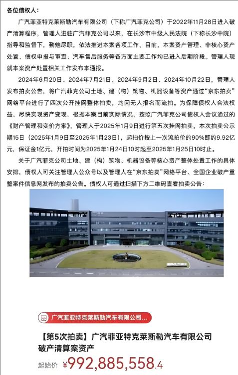 _81亿债务压垮！Jeep国产败局已定，下一家是谁？_81亿债务压垮！Jeep国产败局已定，下一家是谁？