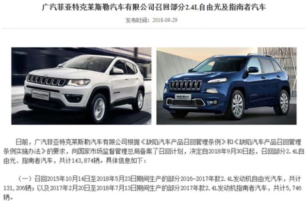 81亿债务压垮！Jeep国产败局已定，下一家是谁？__81亿债务压垮！Jeep国产败局已定，下一家是谁？