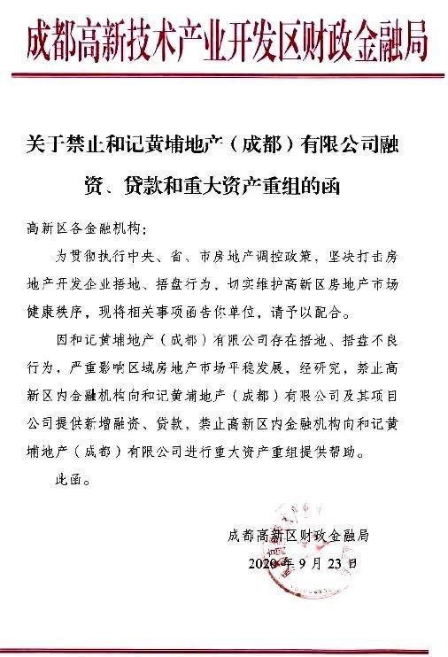 李嘉诚嗅到了什么味道_怎么嗅到商机_