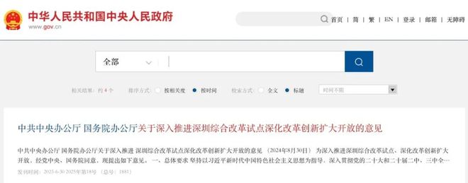 _怎么嗅到商机_李嘉诚嗅到了什么味道
