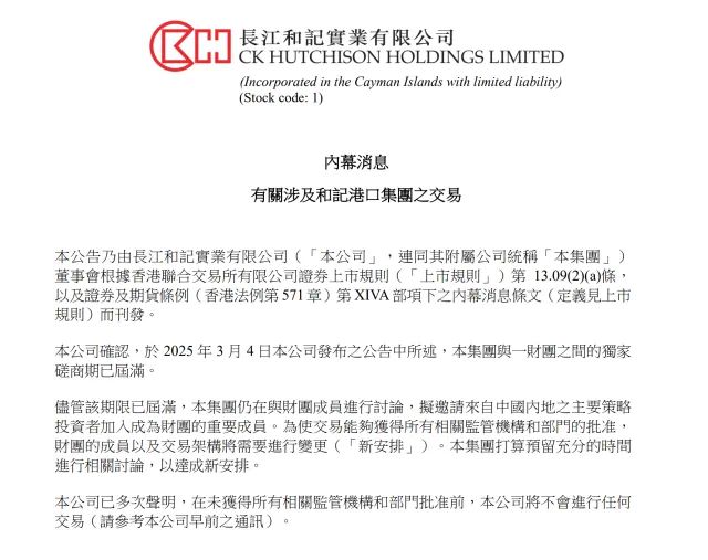 怎么嗅到商机__李嘉诚嗅到了什么味道