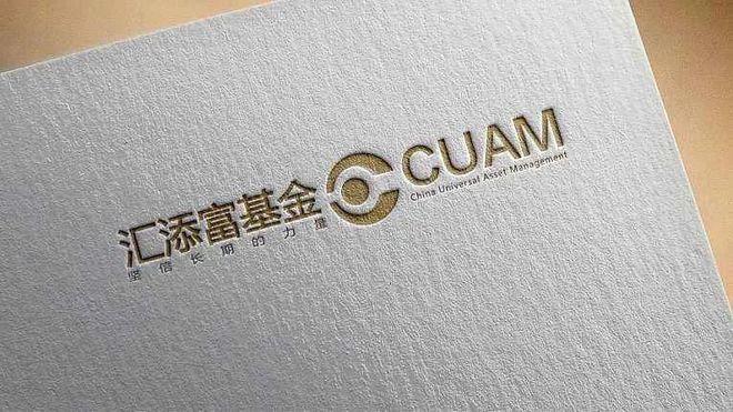 汇添富均衡基金净值__汇添富添富通货币b