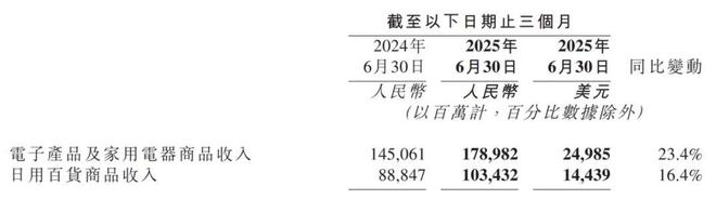 冰火破坏神最新章节无弹窗__冰火破坏神境界划分