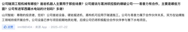 妖股涨前的共性__妖股暴涨形态图解
