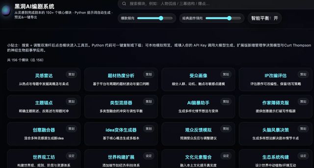 AI闯入文娱：创作者的“荒蛮故事”