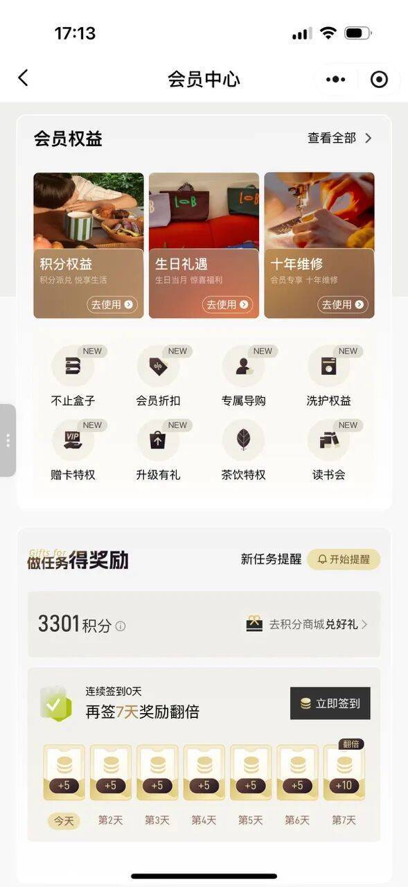 布衣江南官网_江南布衣2020年财报_