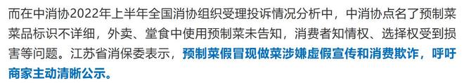罗永浩方案整合商__西贝西北菜网上订餐