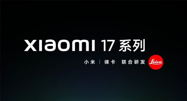 _小米新logo热度_小米logo上热搜