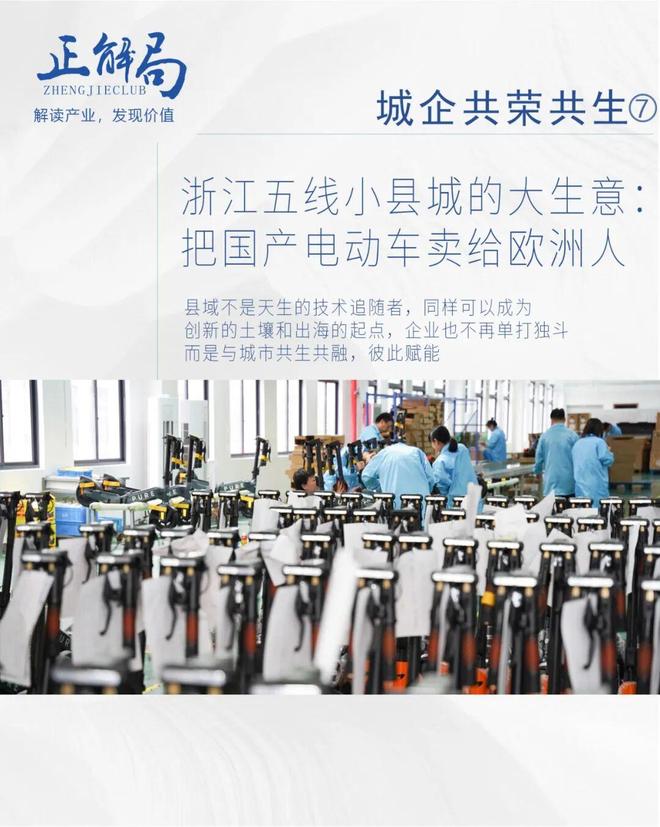 _县城卖电动车一年能挣多少钱_县城卖电动车怎么样
