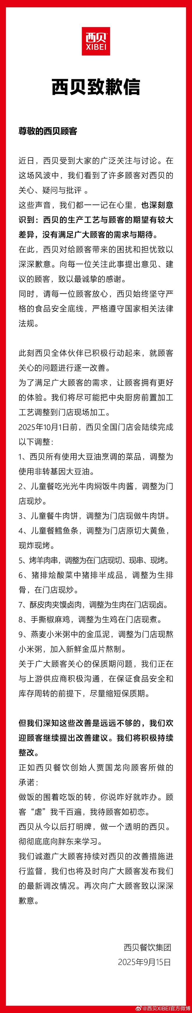 _罗永浩华为_罗永浩夸华为