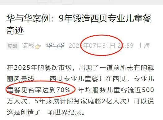 _道歉的话说说_麻烦给我道歉