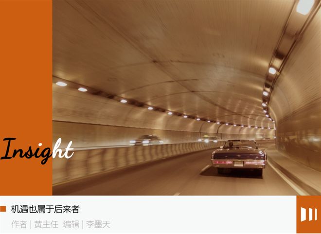 智驾最后的窗口期，冲出AI新玩家__智驾最后的窗口期，冲出AI新玩家