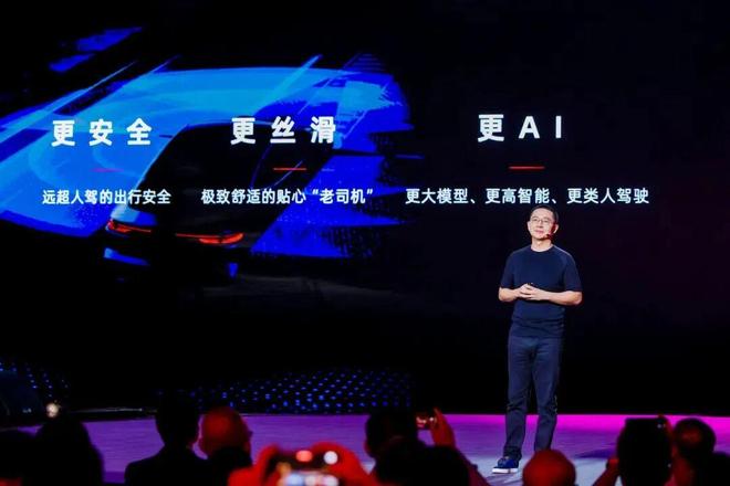 智驾最后的窗口期，冲出AI新玩家_智驾最后的窗口期，冲出AI新玩家_