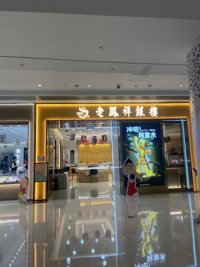 黄金生意怎么样_现货黄金暴涨_
