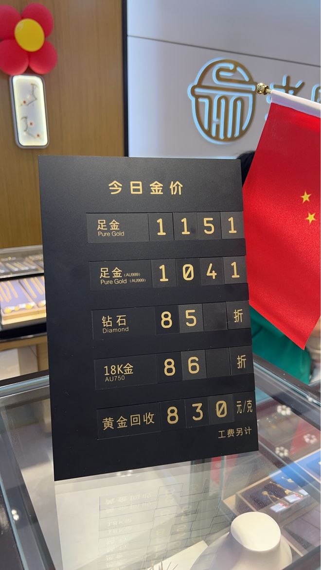 现货黄金暴涨_黄金生意怎么样_