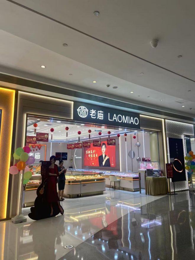 现货黄金暴涨__黄金生意怎么样