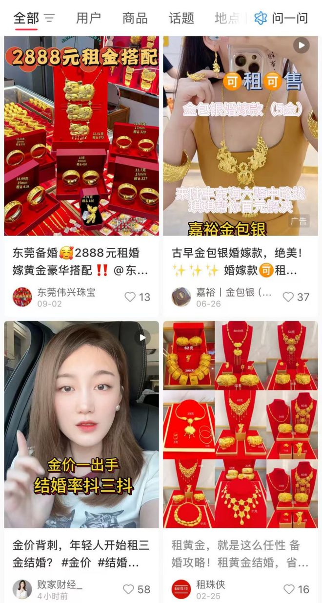 _黄金生意怎么样_现货黄金暴涨