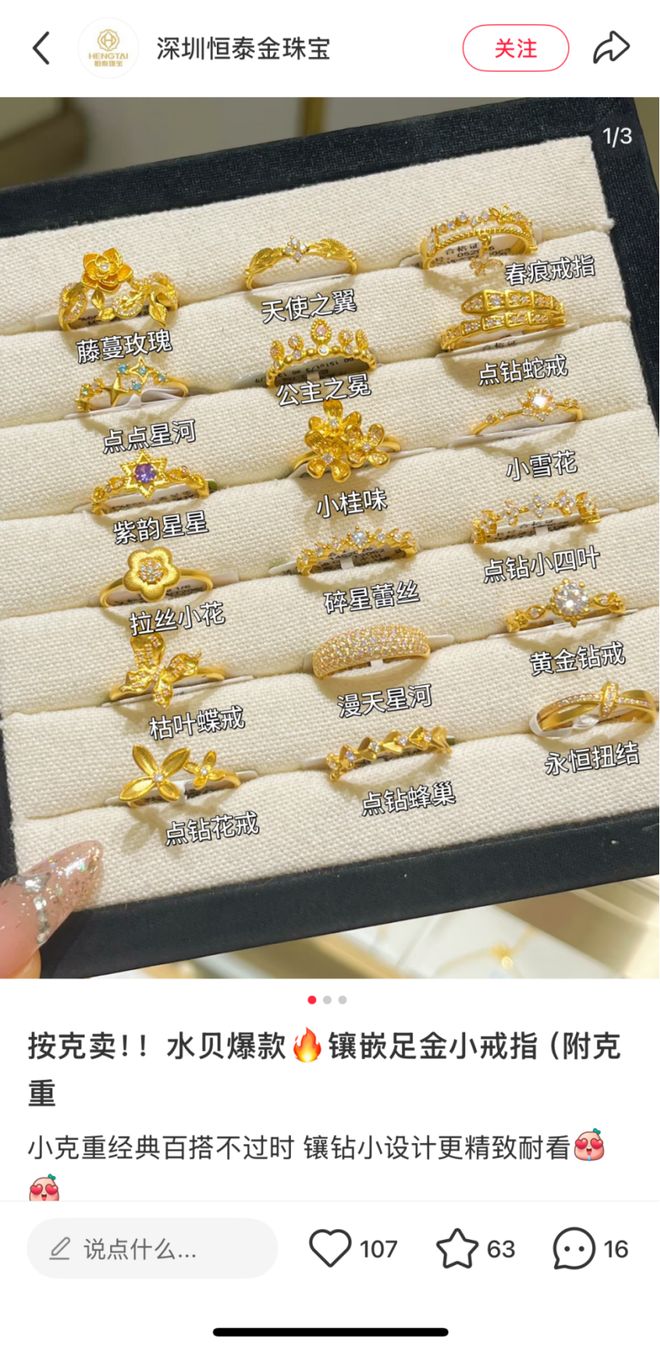 _黄金生意怎么样_现货黄金暴涨