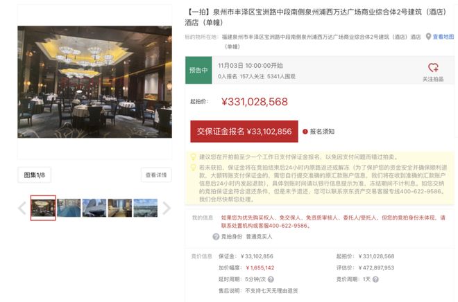 富力收购万达77家酒店有哪些_万达卖了多少酒店给富力_