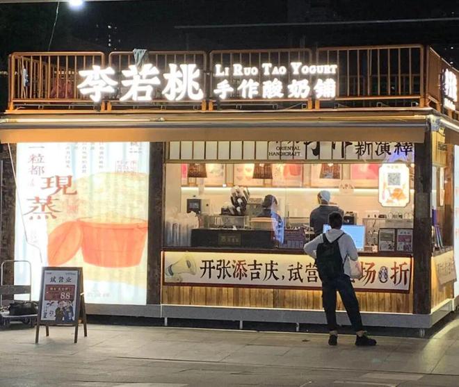 刘亦菲新傍金主马云__现制酸奶产品案判决书
