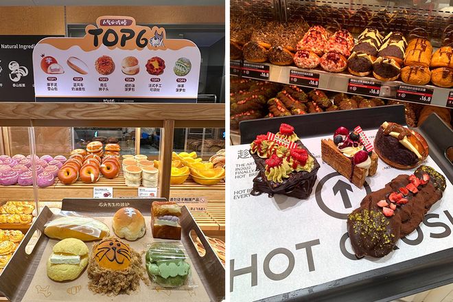 面包城是什么__面包涨价这么厉害