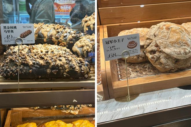 面包城是什么_面包涨价这么厉害_