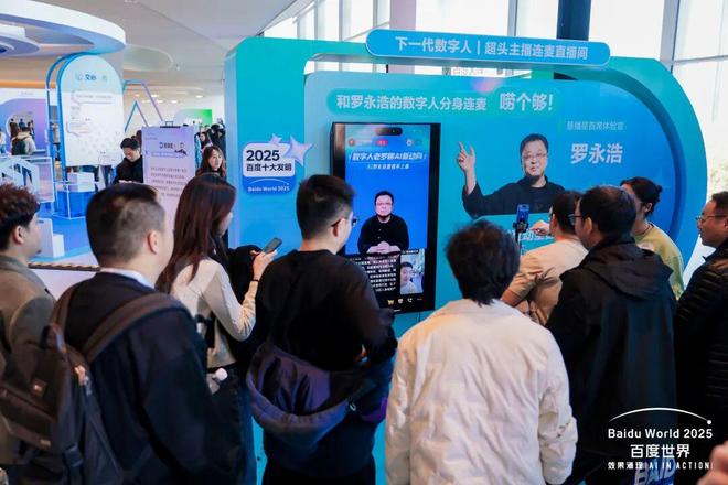 主播打烊,AI营业:百度数字人,正游向海外__主播打烊,AI营业:百度数字人,正游向海外