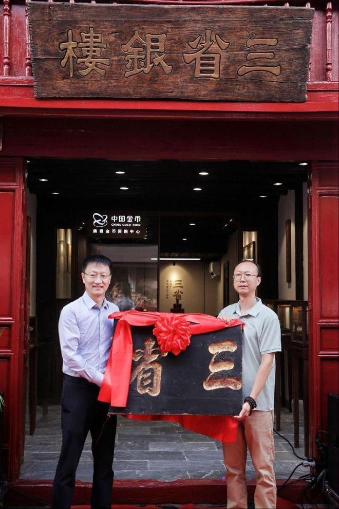 百年银楼“焕新”,剑指1600亿大市场_百年银楼“焕新”,剑指1600亿大市场_