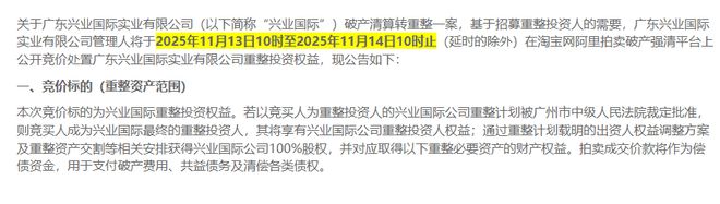 广东铜钱大楼_广东铜钱大厦干什么的_