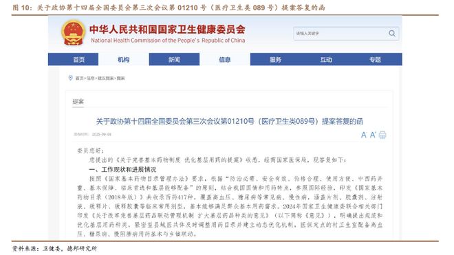 _程强:三季度业绩向好复苏,科技&红利或成演进方向_程强:三季度业绩向好复苏,科技&红利或成演进方向