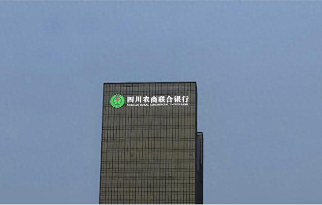 四川农商联合银行原副行长刘杰长期通过打麻将赢取钱财