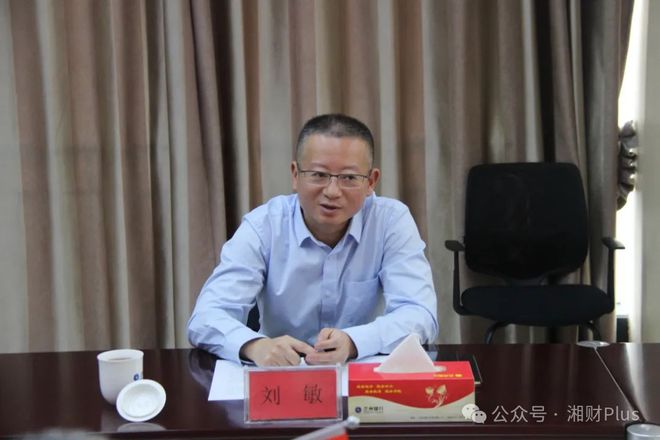 兰州银行高管薪酬__兰州支行行长的真实收入