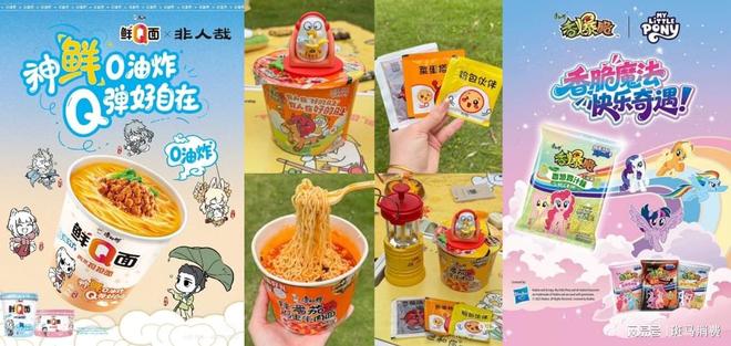 从“将就”到“讲究”，康师傅引领方便面内核“大迁徙”