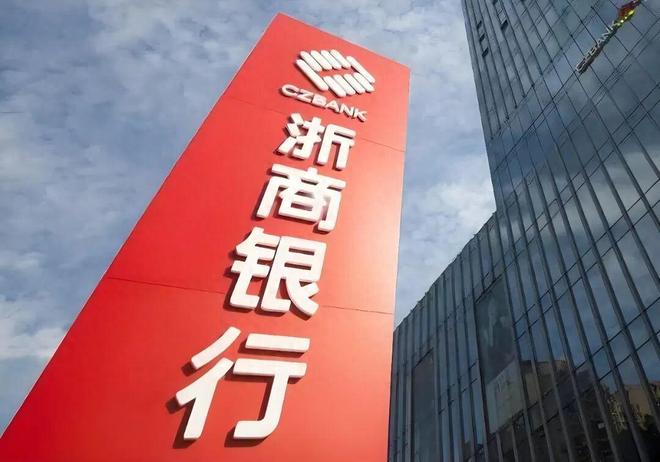 330万元罚单背后：浙商银行深圳分行风控漏洞敲响行业警钟