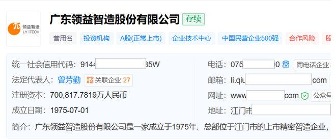 过会后又主动喊停！002600资产重组终止，新方案缘何弃发债改“掏”现金？