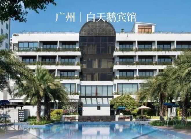 从中产抢着打卡,到集体甩卖倒闭:疯狂扩张的五星级酒店,为何突然崩了?__从中产抢着打卡,到集体甩卖倒闭:疯狂扩张的五星级酒店,为何突然崩了?