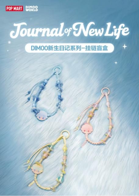 泡泡玛特高管介绍__泡泡玛特老板身价