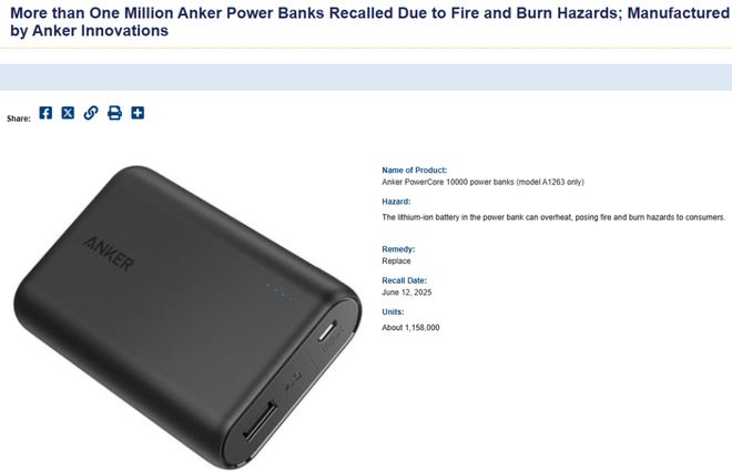 安克创新,又一次向市场伸手“要钱”__安克创新,又一次向市场伸手“要钱”