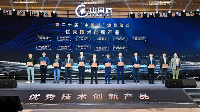 _深圳市奕芯智数科技有限公司_奕芯科技