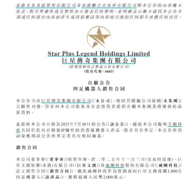 周杰伦传奇广告__周杰伦代言过传奇吗