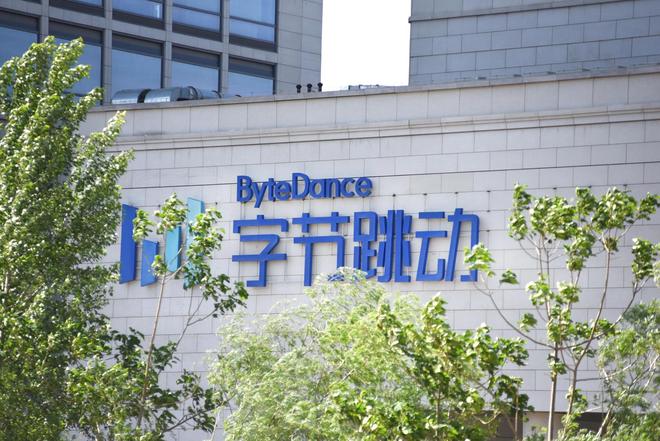 字节跳动一员工因泄密被开除，是机器人领域大V，有8.6万粉丝