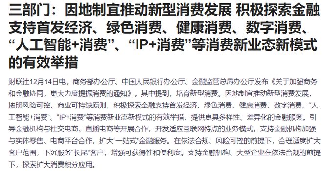 _港股跳水影响a股吗_港股跳水什么意思