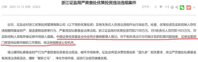 _存款失踪案件_存款失踪类案件的实质