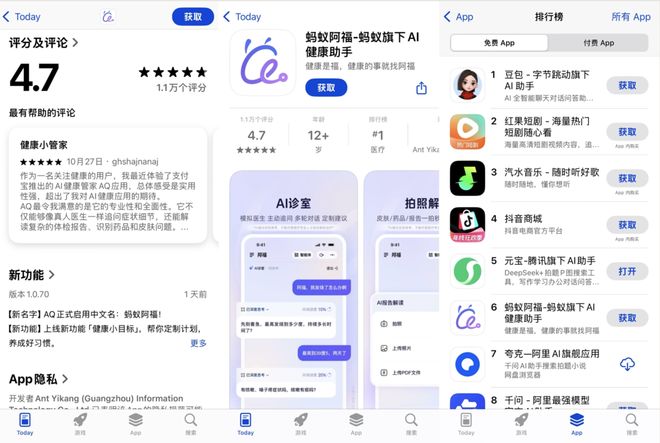 细节决定健康做健康好男人__健康蚂蚁金服
