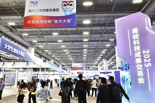 _今天，广州把高校科研摆进了“超市”_今天，广州把高校科研摆进了“超市”