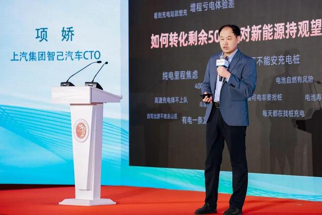 智己汽车项娇：绿色技术驱动下的国企担当与全球机遇_智己汽车项娇：绿色技术驱动下的国企担当与全球机遇_